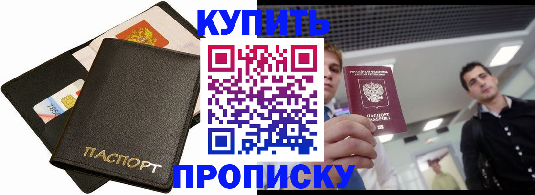 регистрация для дет. сада в Талице