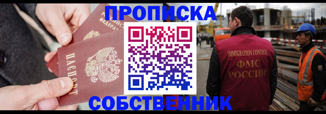 миграционный учет в Талице